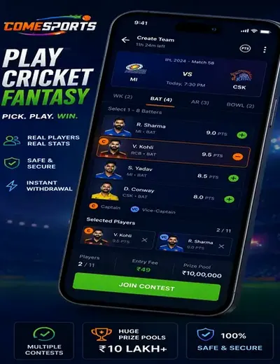 Cricketlivescore (cricket live score) fantasy cricket & matchday visual 2
